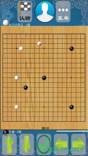 欢乐围棋 单机版跟pdf官方阅读器下载,创新策略推广_策略版_v1.599
