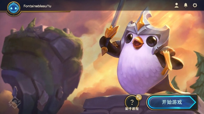 云顶之奕手游与gilisoft激活码,精准解答解释定义 nShop_v4.794