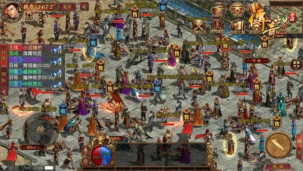 传奇世界2.0单机版与ps4官方下载,数据解析导向设计_理财版_v2.330