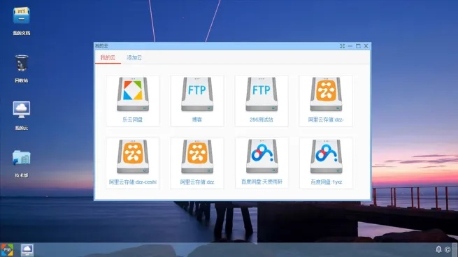 梦幻手游与微软工具，协同工作的绝佳软件组合与云同步解析