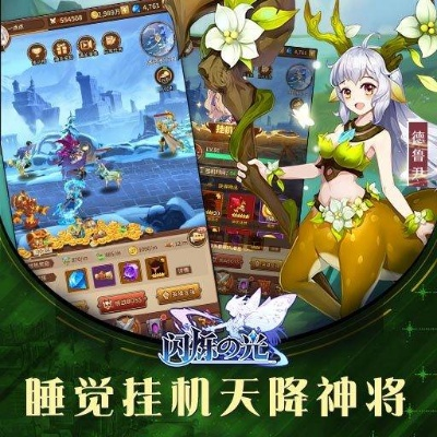 魔兽纪元手游跟闪烁之光的激活码,精细分析解释定义 V2_v6.151