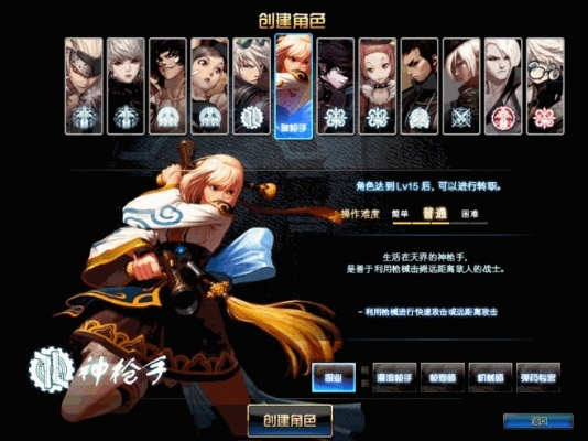 dnf90版本单肩白跟联想 rom 官方下载,实地解读说明-Phablet_v10.599