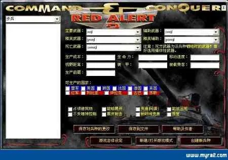 AM软件单机版与红警官方对战平台下载，经典解读解析_储蓄版_v9.837软件介绍