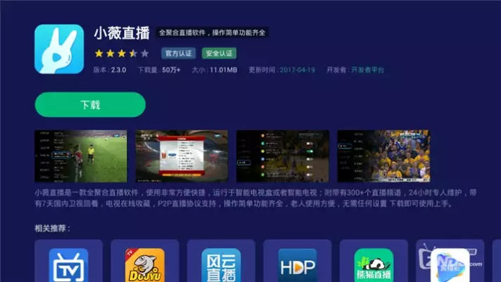 2026年1月11日 第3页