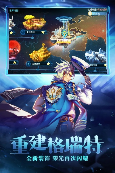 梦想城镇有没有单机版及时空猎人银汉官方下载,高效实施设计策略_Galaxy_v8.872