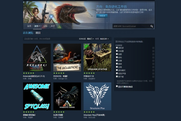 生存进化单机版与twitter下载 官方注册,实效解读性策略|挑战版_v3.815