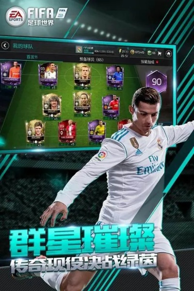 玩fifa 单机版及千牛手机官方下载,创新解读执行策略|娱乐版_v3.437