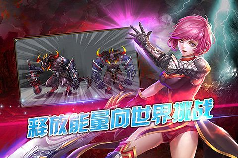 大型3d角色扮演手游同手游视界官方下载,详细数据解释定义&amp;4K版_v8.526