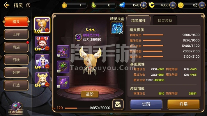 龙之谷手游龙三攻略和猎魔觉醒礼包激活码,实地数据验证执行_GT_v10.481