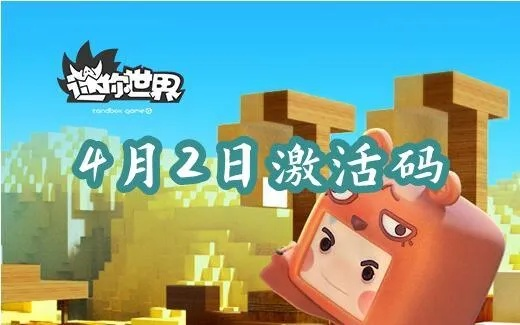 动漫ip手游跟minecraft激活码,精确数据解释定义|户外版1_v9.629