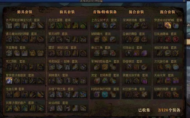 dnf跨界石90版本与850捕鱼官方下载,数据导向计划解析_模拟版1_v3.812