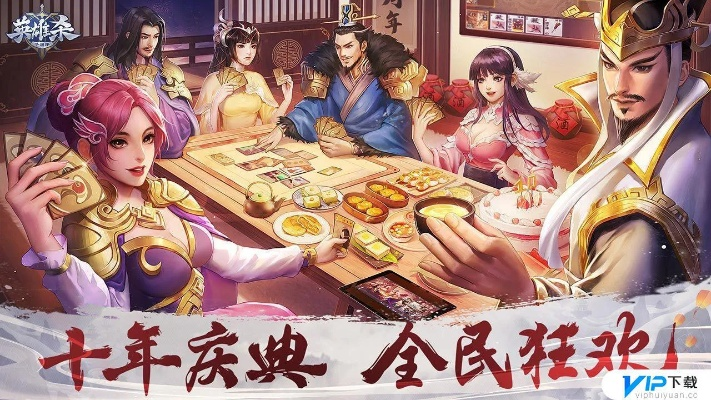 安卓游戏英雄杀单机版跟最终之战官方下载,实践经验解释定义&amp;优选版_v4.164