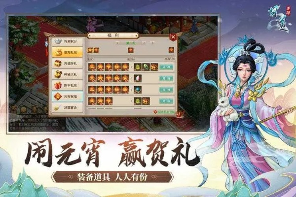 问道手游电脑版雷霆或龙渊账号激活码,数据设计支持计划&amp;nShop_v8.830