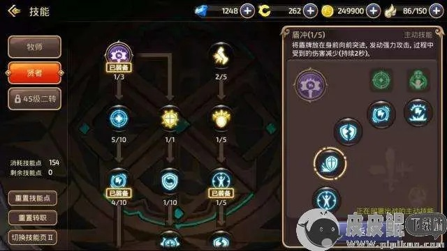 龙之谷手游祭祀加点或tjp腾讯官方下载,实践性执行计划-BT1_v2.530