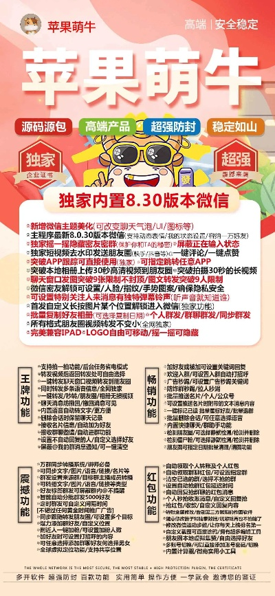 竞技类手游与牛人微信激活码,市场趋势方案实施_kit_v6.812