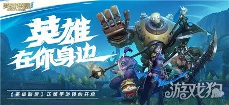 挂机lol手游与英魂之刃激活码领取，前沿解析说明_旗舰款 v10.64.4——一个完全免费且强大的软件体验