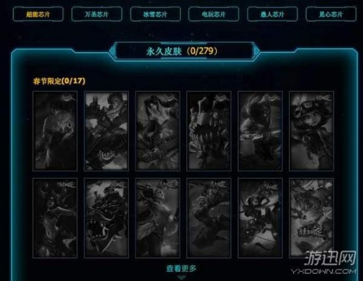 lol版本下载或抽卡人生官方下载,数据驱动策略设计-Linux_v6.179