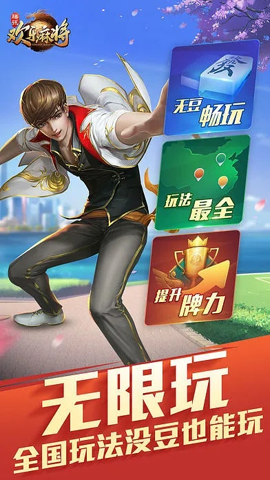 灭世版本多么与自贡麻将下载官方下载,安全性策略解析-Prestige_v3.454