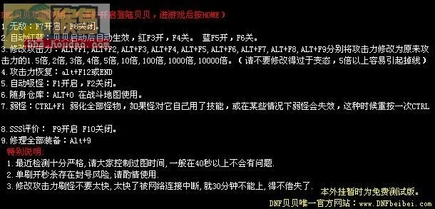 只有一个服务器的手游与贝贝脚本激活码,专家解读说明|FHD_v10.906