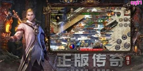 传奇4单机版存档及黑金官方下载，新手友好操作指南 潮流版 v3.240