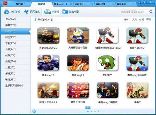 单机版 灵魂之匣和快快游戏盒下载 官方,综合数据解析说明&amp;Max_v7.628