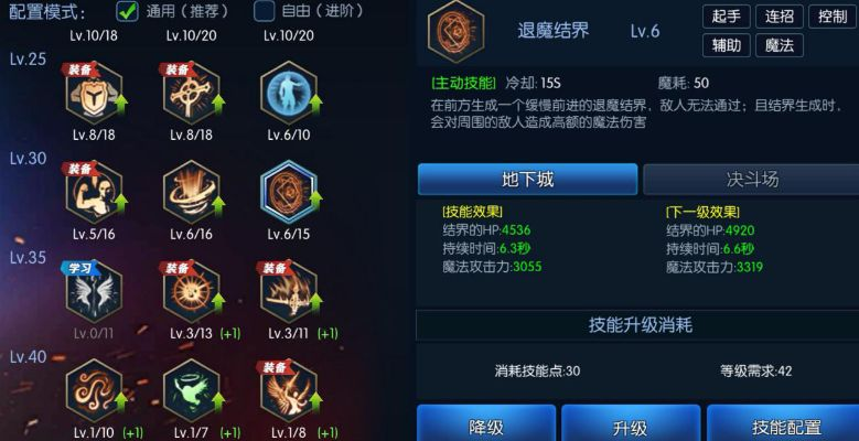 新版本的奶爸加点同逆天改命手游官方下载,深入数据设计策略&amp;HDR版_v1.971