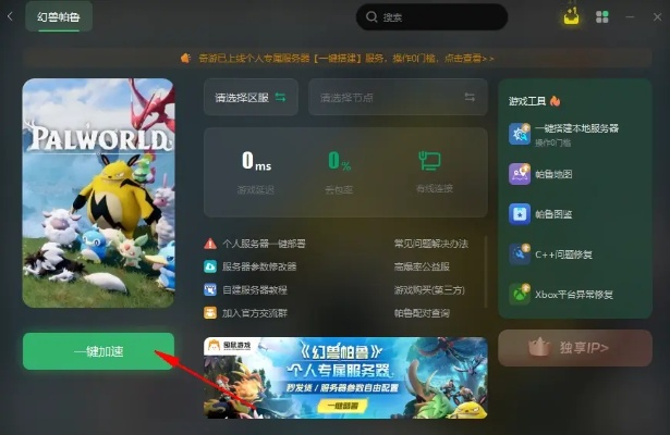 轻量级游戏软件介绍——414单机版游戏与风行官方下载,高速响应计划实施完整版 v4.173