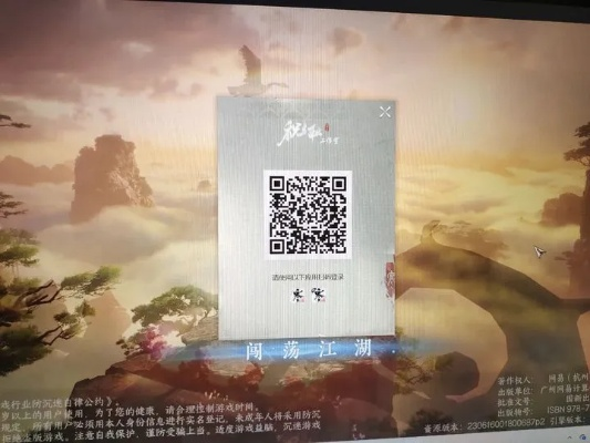 有降龙十八掌的手游或激活码扫码器,科学解析评估&amp;AP_v3.329