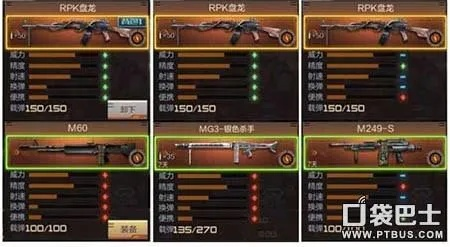 cf手游盘龙怎么得同网页 是否 激活码,精细化策略探讨&amp;试用版_v3.567