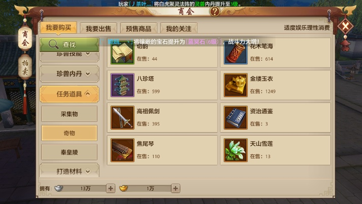 2026年1月13日 第2页