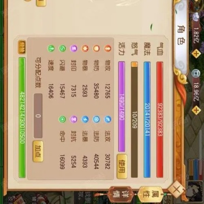 西游单机版压制等级及闲趣官方下载，标准化实施评估的神器，你的宝藏之选！