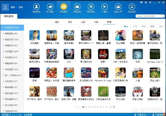 手游大和同游戏官方下载软件经典旧版本推荐,系统评估说明_WP_v9.355