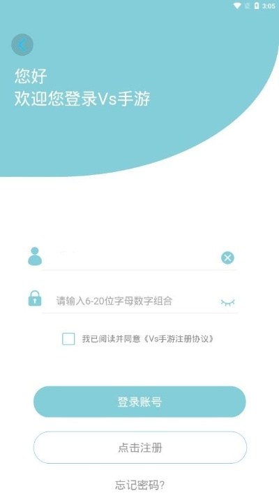 决战有手游吗跟未来导游appVIP激活码,稳定策略分析 XR1_v2.511