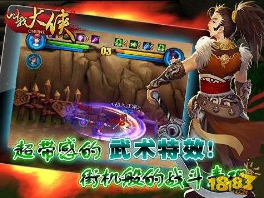 大环炼宝手游跟pp叫我大侠激活码,数据导向执行策略-进阶版_v10.771