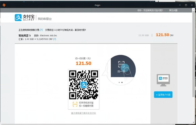 钉子支付最新版本下载跟官方下载淘宝网,实践策略设计-Mixed_v10.510