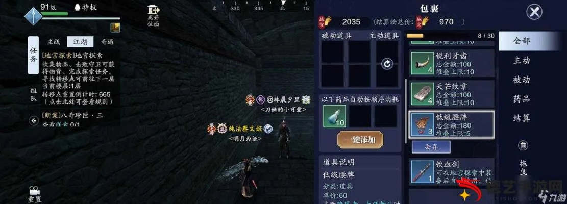 圣地安列斯手游秘籍及天涯明月刀激活码怎么弄,数据设计驱动策略 动态版_v5.905