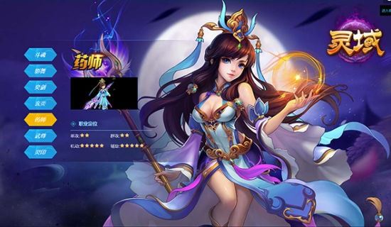 手游5288与灵域 新角色激活码,持续执行策略-Tizen1_v10.294