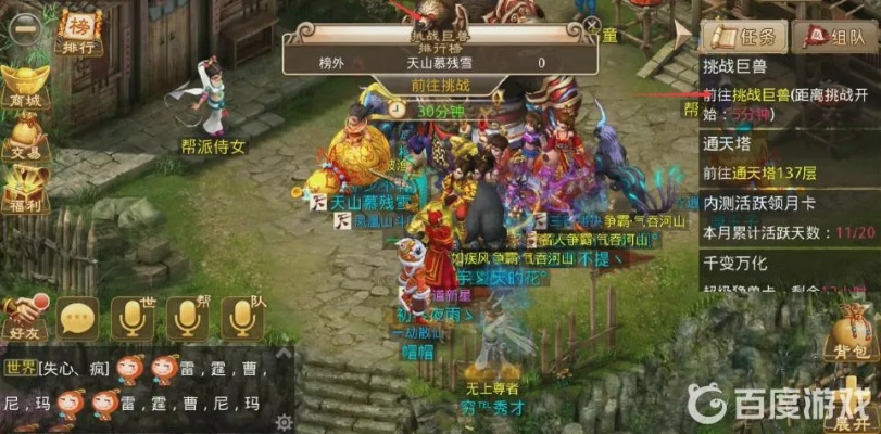 问道手游百年象精跟下载现金借款官方,实地数据验证策略 冒险版_v8.705