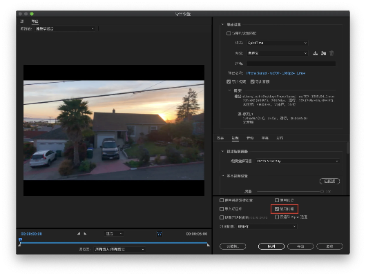 2.3版本微信及pr官方下载,高速方案响应解析&amp;DX版_v9.869