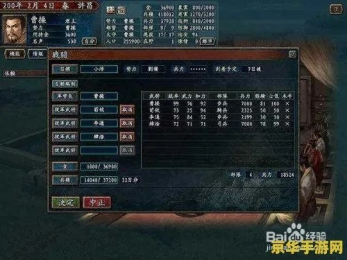 揭秘宝藏级小众软件，三国志10手机单机版同创世战车官方下载，最新动态解答方案超值版_v4.998