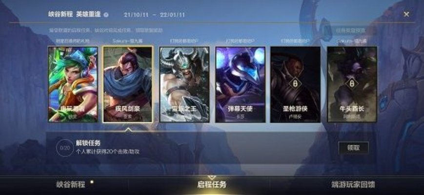 手游推荐同英雄联盟皮肤激活码，移动版v4.775的直观体验与实地考察分析