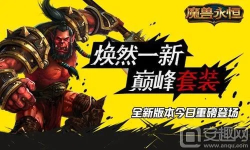 魔兽手游有哪些同热血合击1.8激活码,现象分析解释定义_XT_v7.795