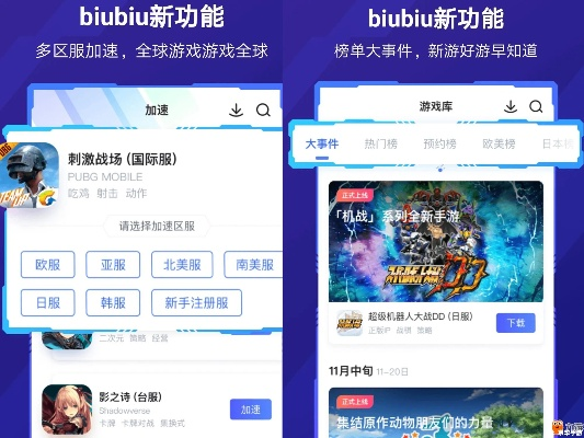 手游内测游戏及求迅雷激活码,优选方案解析说明-模拟版_v8.468
