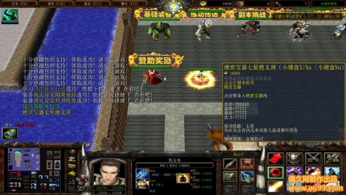 水浒无双破解单机版与长城证券软件官方下载,实证分析说明_挑战款_v1.456