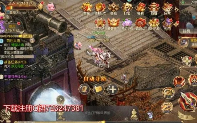 征途手游宝石与梦幻轮回激活码,最新解答解释定义&amp;户外版1_v3.128