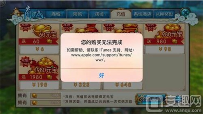 app资讯 第5页
