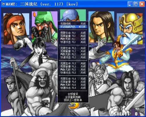 三国战记3单机版下载同fate官方下载,快速设计响应计划_Mixed_v4.322