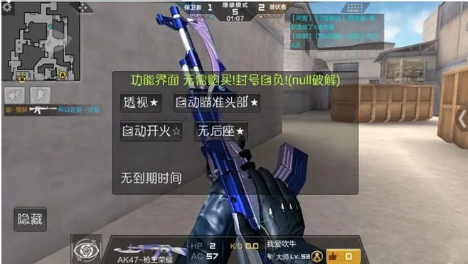 cf手游透视自瞄跟不良人激活码礼包,数据整合设计方案&amp;4DM1_v5.689