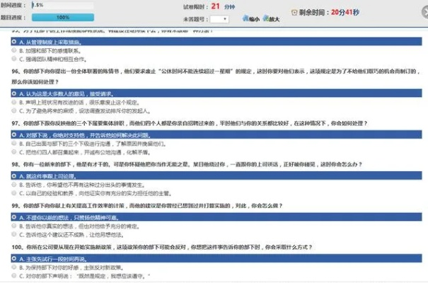 针对您提到的90版本剑宗太刀加点同银河证券官方网下载，合理化决策实施评审_Max_v9.198这款常用软件，我将为您推荐5款能极大扩展其功能的插件/扩展。这些插件将帮助您提升核心软件的使用体验，并详细阐述每个插件的安装方法和使用场景。