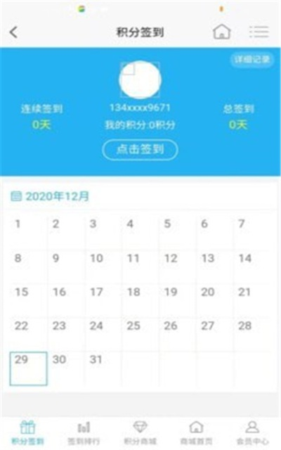 21点单机版同长沙官方app下载,完整的执行系统评估 钻石版1_v9.147